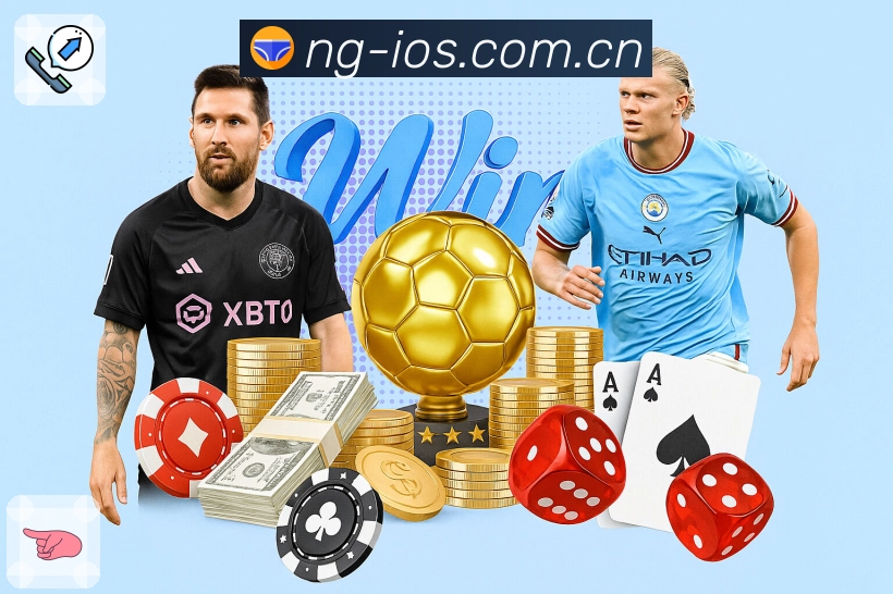 NG体育平台背景与发展历程