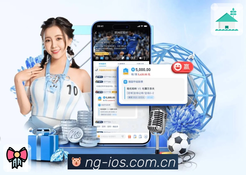 NG体育APP 封面图